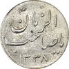 سکه شاباش صاحب زمان نوع سه 1338 - MS63 - محمد رضا شاه