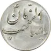 سکه شاباش صاحب زمان نوع سه بدون تاریخ - MS61 - محمد رضا شاه