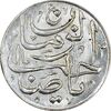 سکه شاباش صاحب زمان - نوع پنج - MS64 - محمد رضا شاه سکه شاباش صاحب زمان - نوع پنج - MS64 - محمد رضا شاه