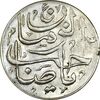 سکه شاباش صاحب زمان - نوع پنج - MS64 - محمد رضا شاه سکه شاباش صاحب زمان - نوع پنج - MS64 - محمد رضا شاه