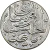 سکه شاباش صاحب زمان - نوع پنج - MS63 - محمد رضا شاه