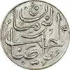 سکه شاباش صاحب زمان - نوع پنج - MS61 - محمد رضا شاه