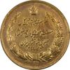 مدال برنز بیست و پنجمین سال سلطنت 1344 - AU55 - محمدرضا شاه