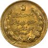 مدال برنز بیست و پنجمین سال سلطنت 1344 - VF35 - محمدرضا شاه