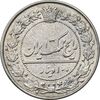 سکه 100 دینار 1318 - AU50 - مظفرالدین شاه