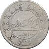 سکه 100 دینار 1321 - VF20 - مظفرالدین شاه سکه 100 دینار 1321 - VF20 - مظفرالدین شاه