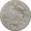 سکه 100 دینار 1321 - VF20 - مظفرالدین شاه سکه 100 دینار 1321 - VF20 - مظفرالدین شاه