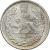 سکه 2000 دینار 1323 تصویری - MS60 - مظفرالدین شاه سکه 2000 دینار 1323 تصویری - MS60 - مظفرالدین شاه