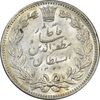 سکه 5000 دینار 1320 خطی - MS63 - مظفرالدین شاه