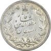 سکه 5000 دینار 1320 خطی - AU58 - مظفرالدین شاه سکه 5000 دینار 1320 خطی - AU58 - مظفرالدین شاه