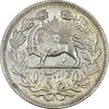 سکه 5000 دینار 1320 خطی - AU58 - مظفرالدین شاه سکه 5000 دینار 1320 خطی - AU58 - مظفرالدین شاه