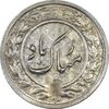 سکه شاباش گلدان 1338 - MS61 - محمد رضا شاه