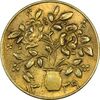 سکه شاباش گلدان 1339 (صاحب الزمان) طلایی - MS62 - محمد رضا شاه