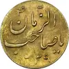 سکه شاباش گلدان 1339 (صاحب الزمان) طلایی - MS61 - محمد رضا شاه