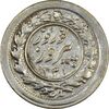 سکه شاباش نوروز پیروز 1331 - EF45 - محمد رضا شاه