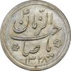 سکه شاباش کبوتر 1328 - MS62 - محمد رضا شاه