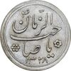 سکه شاباش کبوتر 1328 - MS61 - محمد رضا شاه سکه شاباش کبوتر 1328 - MS61 - محمد رضا شاه