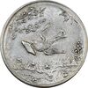 سکه شاباش کبوتر 1328 - MS61 - محمد رضا شاه سکه شاباش کبوتر 1328 - MS61 - محمد رضا شاه