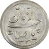 سکه شاباش کبوتر 1331 (بدون خجسته نوروز) - MS61 - محمد رضا شاه