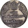 مدال نقره انقلاب سفید 1346 (بدون جعبه) - AU55 - محمد رضا شاه