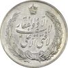 مدال نقره نوروز 1341 (لافتی الا علی) - MS61 - محمد رضا شاه مدال نقره نوروز 1341 (لافتی الا علی) - MS61 - محمد رضا شاه