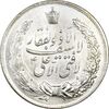 مدال نقره نوروز 1344 (لافتی الا علی) - MS61 - محمد رضا شاه