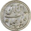سکه شاباش صاحب زمان نوع دو 1333 (تاریخ چهار رقمی) - MS61 - محمد رضا شاه