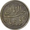 سکه شاباش صاحب زمان نوع دو 1333 (تاریخ چهار رقمی) - AU55 - محمد رضا شاه سکه شاباش صاحب زمان نوع دو 1333 (تاریخ چهار رقمی) - AU55 - محمد رضا شاه