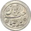سکه شاباش صاحب زمان نوع دو 1334 - MS65 - محمد رضا شاه