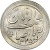 سکه شاباش صاحب زمان نوع دو 1335 - MS63 - محمد رضا شاه