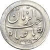 سکه شاباش صاحب زمان نوع دو 1335 - MS62 - محمد رضا شاه سکه شاباش صاحب زمان نوع دو 1335 - MS62 - محمد رضا شاه