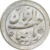 سکه شاباش صاحب زمان نوع دو 1336 - MS63 - محمد رضا شاه