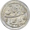 سکه شاباش صاحب زمان نوع دو 1338 - MS62 - محمد رضا شاه