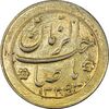 سکه شاباش صاحب زمان نوع دو 1339 (طلایی) - MS61 - محمد رضا شاه