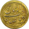 سکه شاباش صاحب زمان نوع دو بدون تاریخ (طلایی) - MS61 - محمد رضا شاه