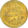 سکه شاباش کبوتر 1331 (با خجسته نوروز) طلایی - AU58 - محمد رضا شاه