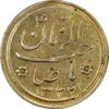 سکه شاباش کبوتر 1332 (طلایی) - AU55 - محمد رضا شاه