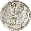 سکه شاباش خروس 1333 (متفاوت) تاریخ 2 رقمی - AU58 - محمد رضا شاه