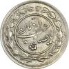 سکه شاباش خروس بدون تاریخ (صاحب زمان نوع یک) - MS61 - محمد رضا شاه