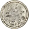 سکه شاباش خروس 1333 تاریخ 4 رقمی - MS63 - محمد رضا شاه