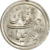 سکه شاباش خروس 1333 تاریخ 2 رقمی - MS62 - محمد رضا شاه سکه شاباش خروس 1333 تاریخ 2 رقمی - MS62 - محمد رضا شاه