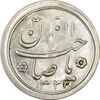 سکه شاباش خروس 1333 تاریخ 4 رقمی - MS64 - محمد رضا شاه