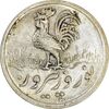 سکه شاباش خروس 1334 - MS63 - محمد رضا شاه