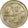 سکه شاباش خروس 1335 - MS63 - محمد رضا شاه
