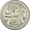 سکه شاباش خروس 1335 - AU55 - محمد رضا شاه سکه شاباش خروس 1335 - AU55 - محمد رضا شاه
