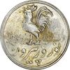 سکه شاباش خروس 1337 - MS61 - محمد رضا شاه