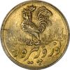 سکه شاباش خروس 1338 (طلایی) - MS62 - محمد رضا شاه