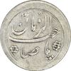 سکه شاباش خروس بدون تاربخ (پشت مکرر) - AU50 - محمد رضا شاه
