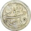 سکه شاباش گل لاله بدون تاریخ (صاحب الزمان) - AU50 - محمد رضا شاه