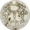 سکه شاباش گل لاله بدون تاریخ (آینه و شمعدان) - با لک و ترک قالب - MS61 - محمد رضا شاه